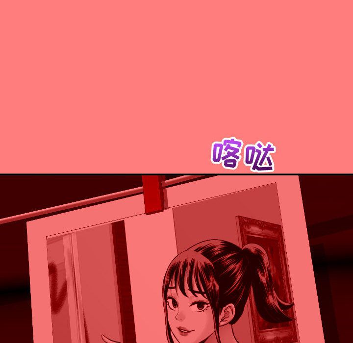 [Manhwa] Things with senior sister Love, big tits, female students#[173P]-121