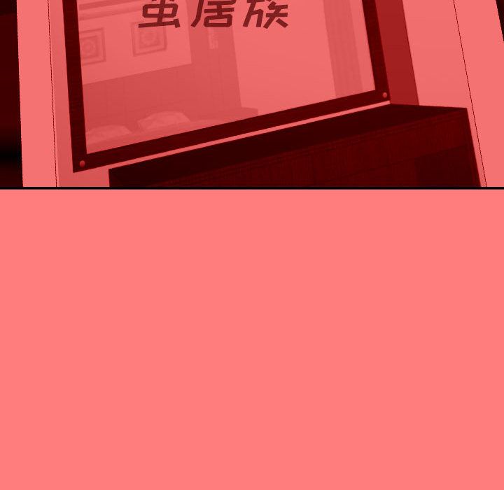 [Manhwa] Things with senior sister Love, big tits, female students#[173P]-124
