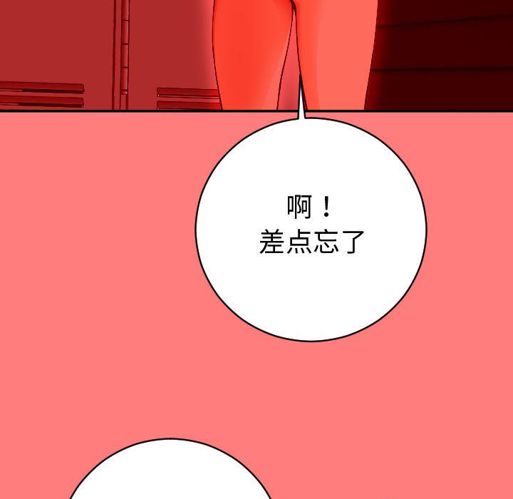 [Manhwa] Things with senior sister Love, big tits, female students#[173P]-13