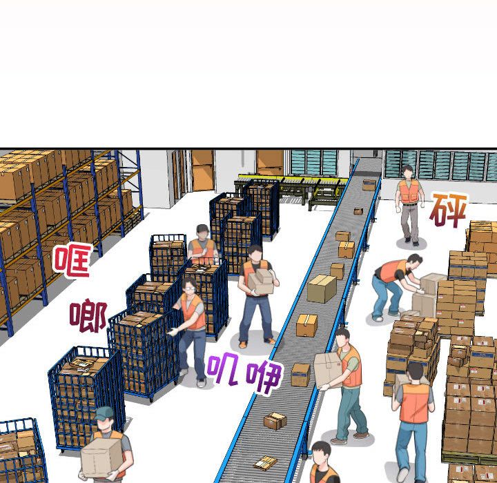 [Manhwa] Things with senior sister Love, big tits, female students#[173P]-133
