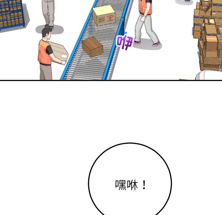 [Manhwa] Things with senior sister Love, big tits, female students#[173P]-134