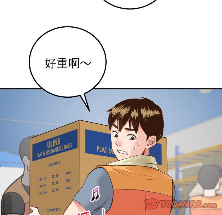 [Manhwa] Things with senior sister Love, big tits, female students#[173P]-135
