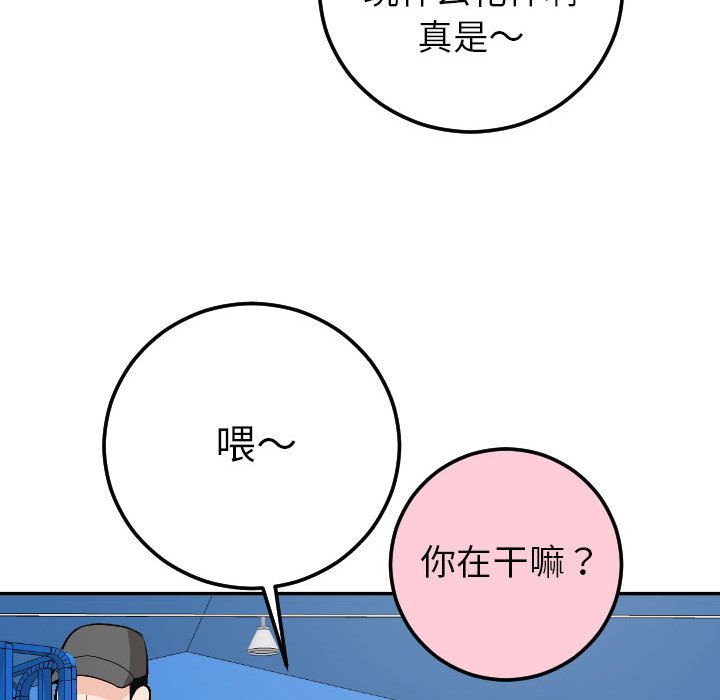 [Manhwa] Things with senior sister Love, big tits, female students#[173P]-139