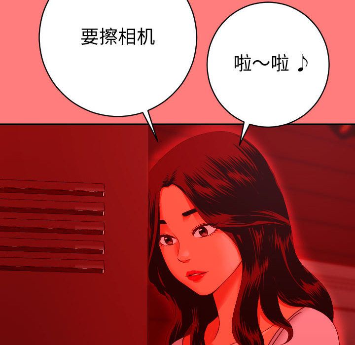 [Manhwa] Things with senior sister Love, big tits, female students#[173P]-14