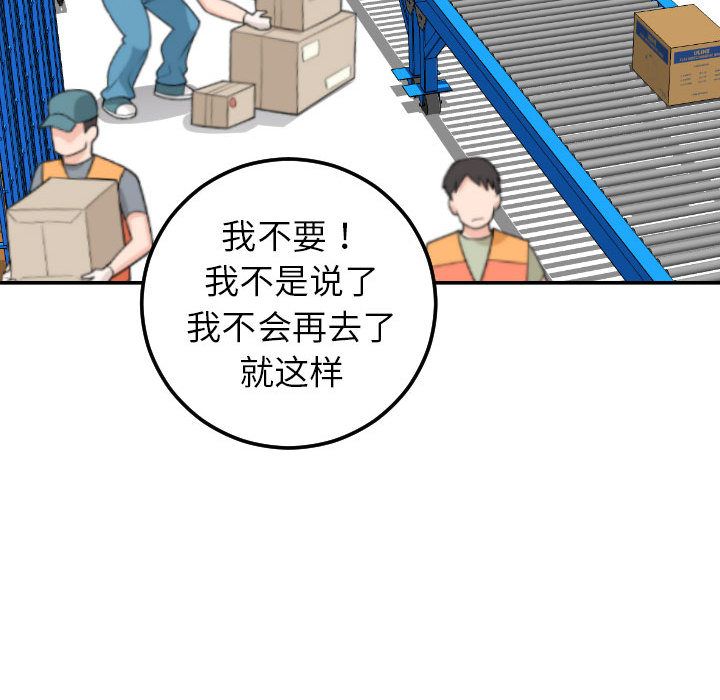 [Manhwa] Things with senior sister Love, big tits, female students#[173P]-145