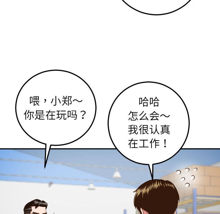 [Manhwa] Things with senior sister Love, big tits, female students#[173P]-148
