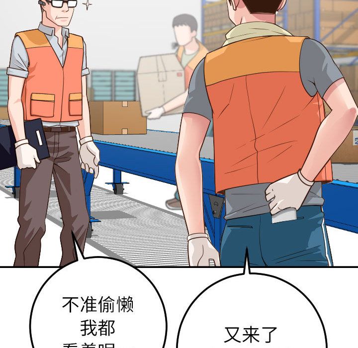 [Manhwa] Things with senior sister Love, big tits, female students#[173P]-149