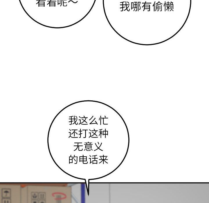 [Manhwa] Things with senior sister Love, big tits, female students#[173P]-150