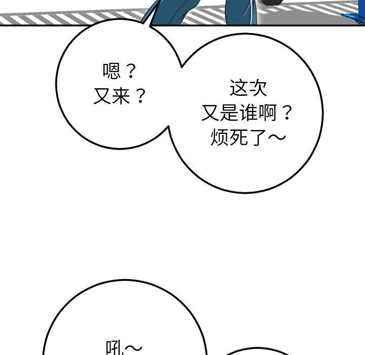 [Manhwa] Things with senior sister Love, big tits, female students#[173P]-152