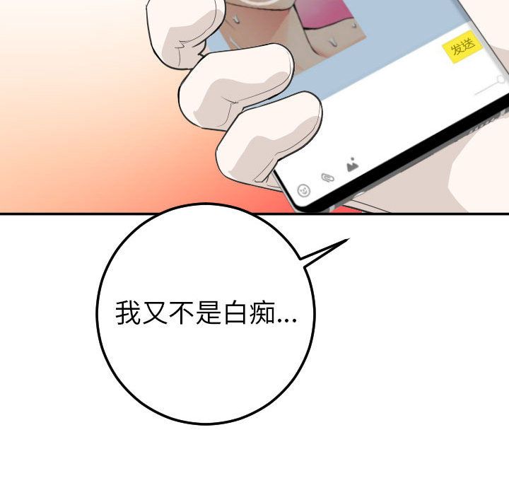 [Manhwa] Things with senior sister Love, big tits, female students#[173P]-154