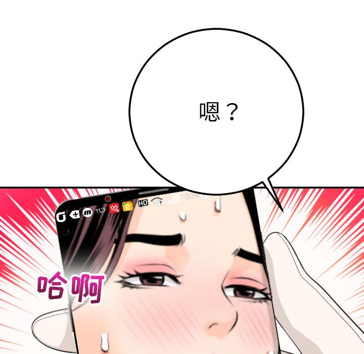 [Manhwa] Things with senior sister Love, big tits, female students#[173P]-155
