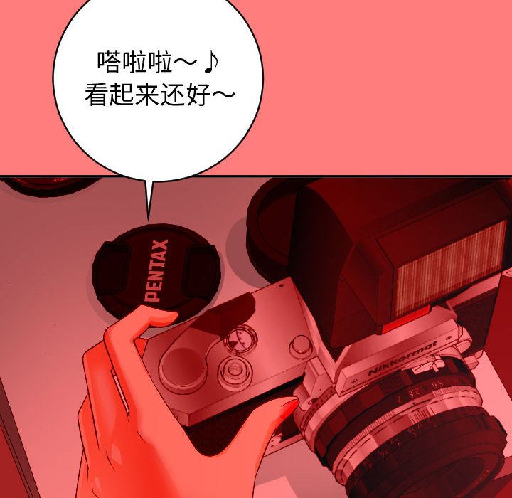 [Manhwa] Things with senior sister Love, big tits, female students#[173P]-16