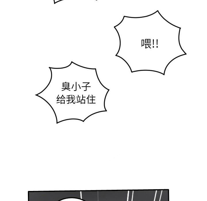 [Manhwa] Things with senior sister Love, big tits, female students#[173P]-161