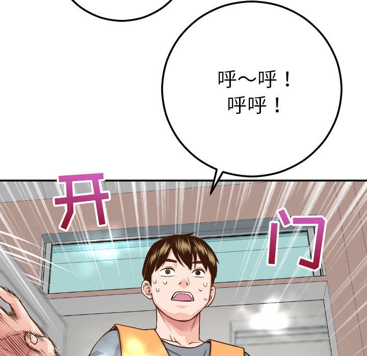 [Manhwa] Things with senior sister Love, big tits, female students#[173P]-163