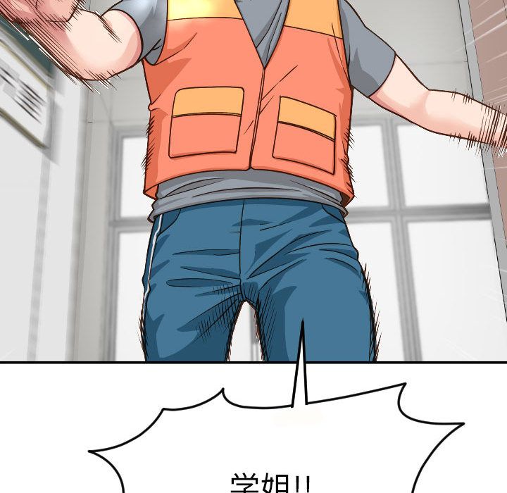 [Manhwa] Things with senior sister Love, big tits, female students#[173P]-164