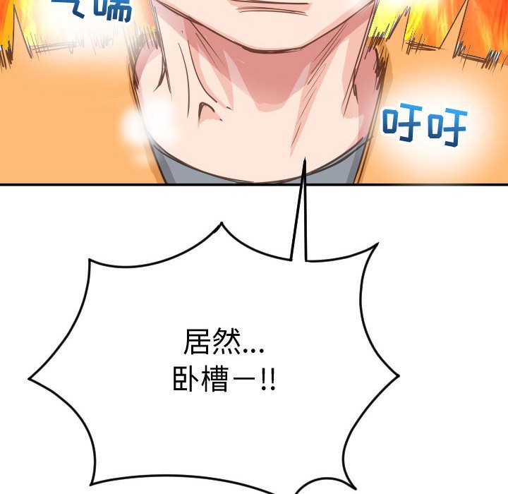 [Manhwa] Things with senior sister Love, big tits, female students#[173P]-167