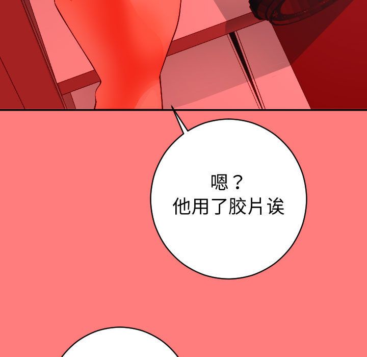 [Manhwa] Things with senior sister Love, big tits, female students#[173P]-17