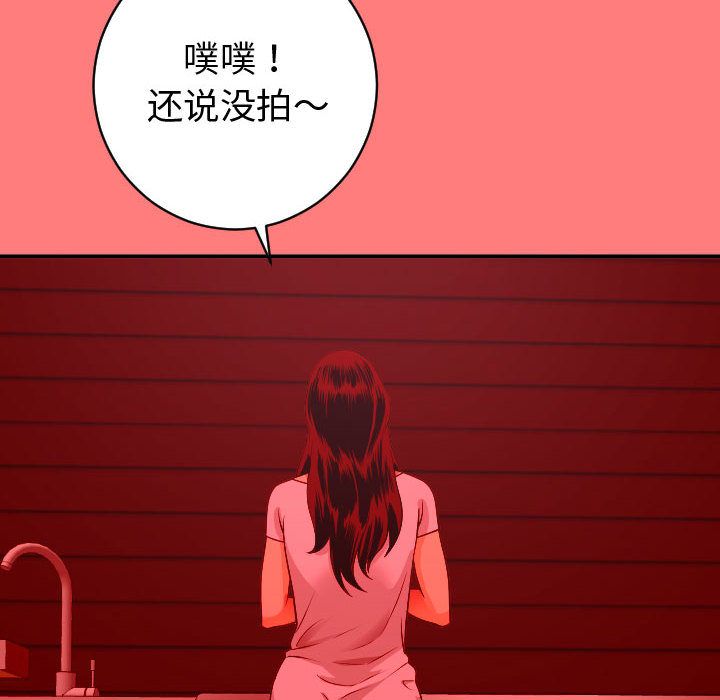 [Manhwa] Things with senior sister Love, big tits, female students#[173P]-18