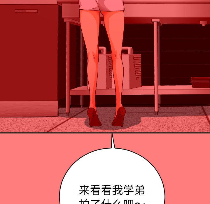 [Manhwa] Things with senior sister Love, big tits, female students#[173P]-19