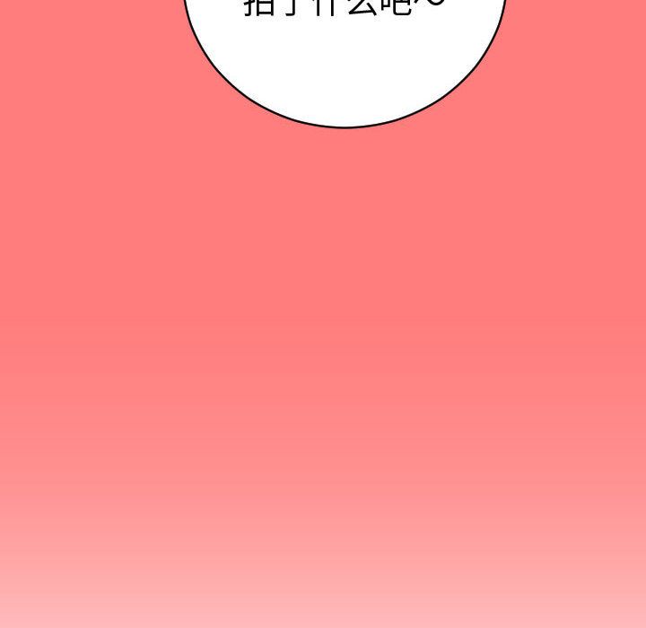 [Manhwa] Things with senior sister Love, big tits, female students#[173P]-20
