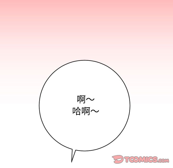 [Manhwa] Things with senior sister Love, big tits, female students#[173P]-21