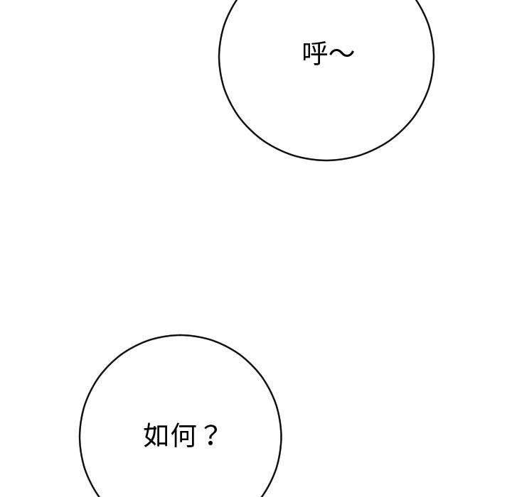 [Manhwa] Things with senior sister Love, big tits, female students#[173P]-23