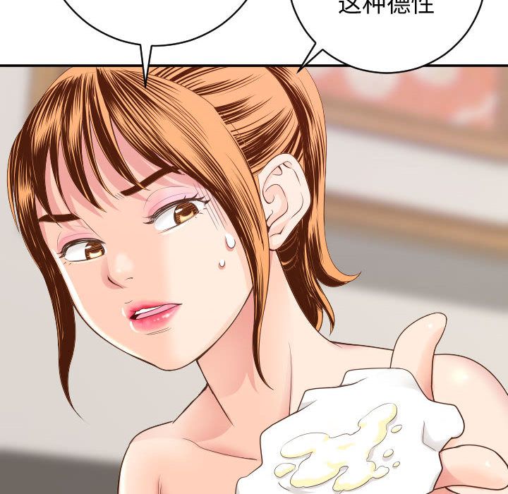 [Manhwa] Things with senior sister Love, big tits, female students#[173P]-26