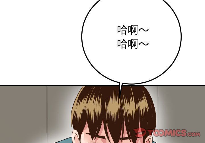 [Manhwa] Things with senior sister Love, big tits, female students#[173P]-3