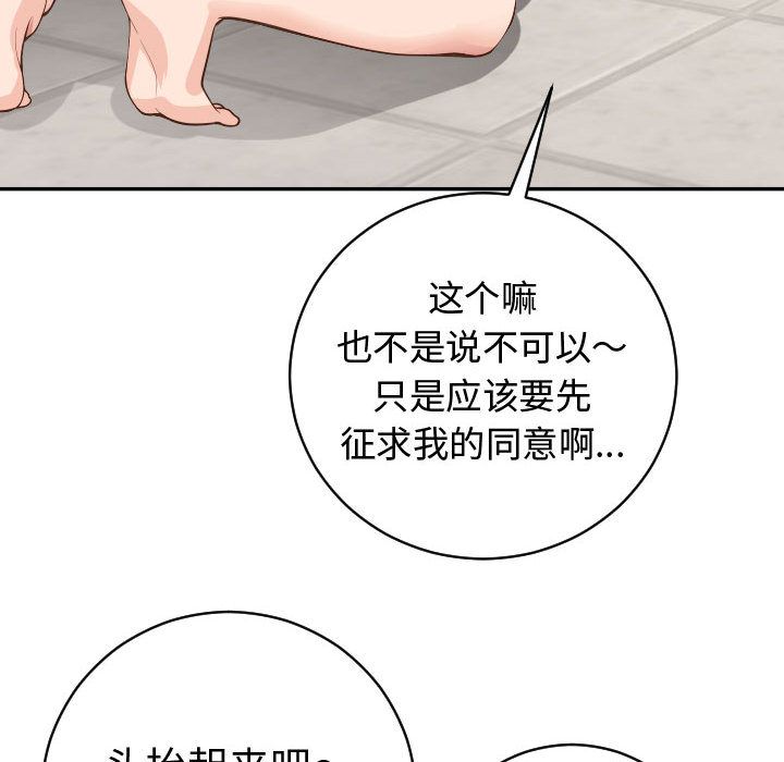 [Manhwa] Things with senior sister Love, big tits, female students#[173P]-34