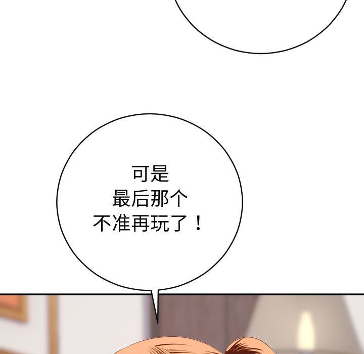 [Manhwa] Things with senior sister Love, big tits, female students#[173P]-37