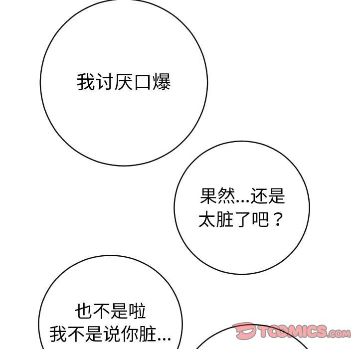 [Manhwa] Things with senior sister Love, big tits, female students#[173P]-39