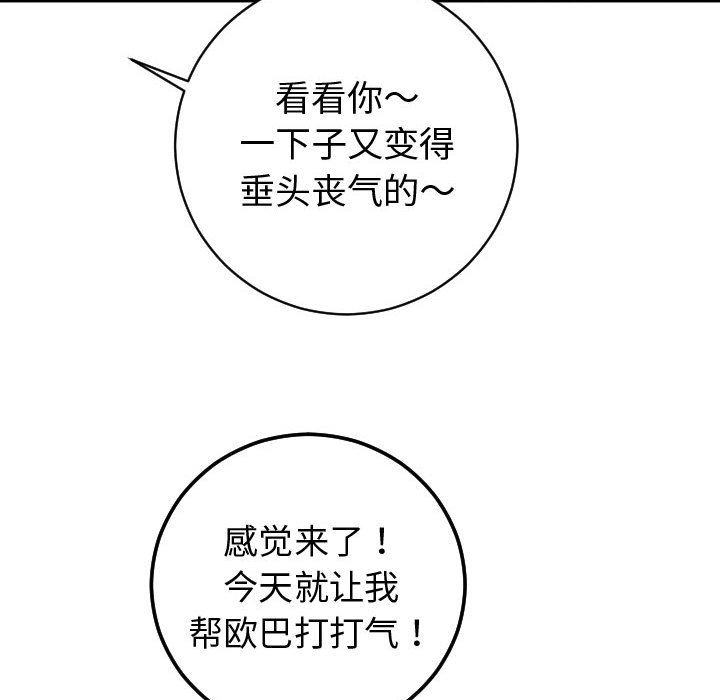 [Manhwa] Things with senior sister Love, big tits, female students#[173P]-42