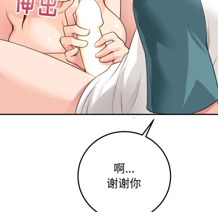 [Manhwa] Things with senior sister Love, big tits, female students#[173P]-46