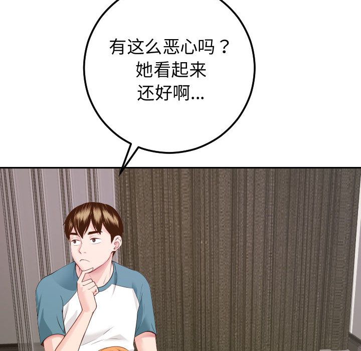 [Manhwa] Things with senior sister Love, big tits, female students#[173P]-52