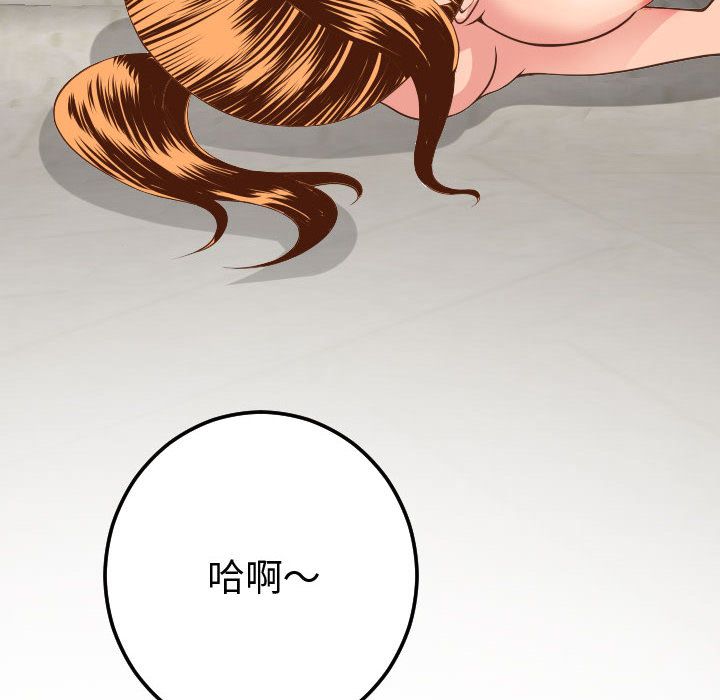 [Manhwa] Things with senior sister Love, big tits, female students#[173P]-6