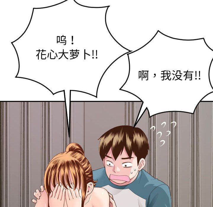 [Manhwa] Things with senior sister Love, big tits, female students#[173P]-65