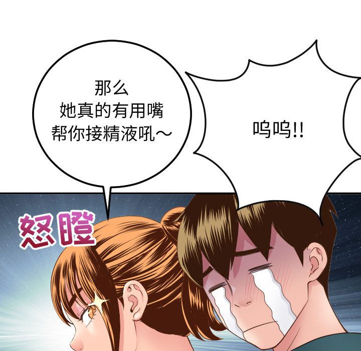 [Manhwa] Things with senior sister Love, big tits, female students#[173P]-67