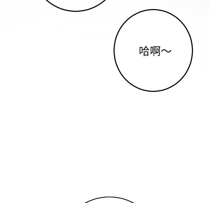 [Manhwa] Things with senior sister Love, big tits, female students#[173P]-7