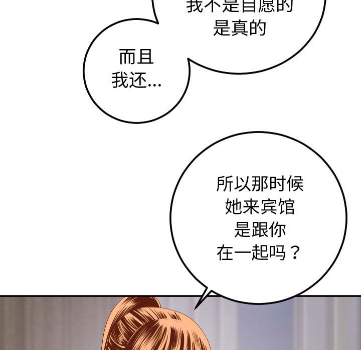 [Manhwa] Things with senior sister Love, big tits, female students#[173P]-71