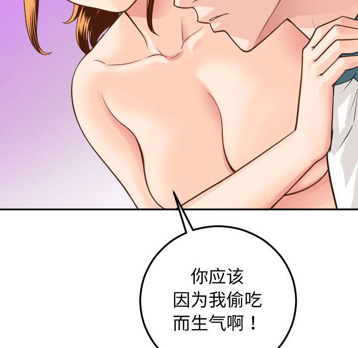 [Manhwa] Things with senior sister Love, big tits, female students#[173P]-84