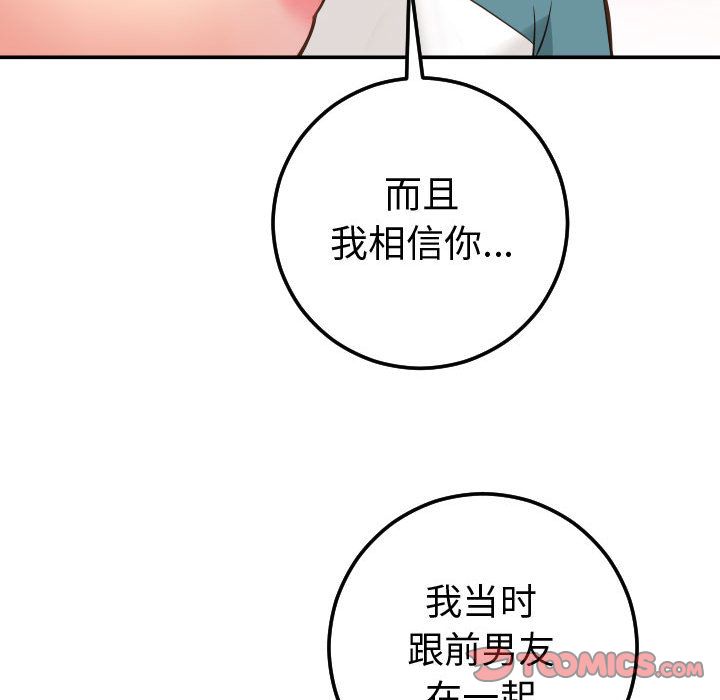 [Manhwa] Things with senior sister Love, big tits, female students#[173P]-87