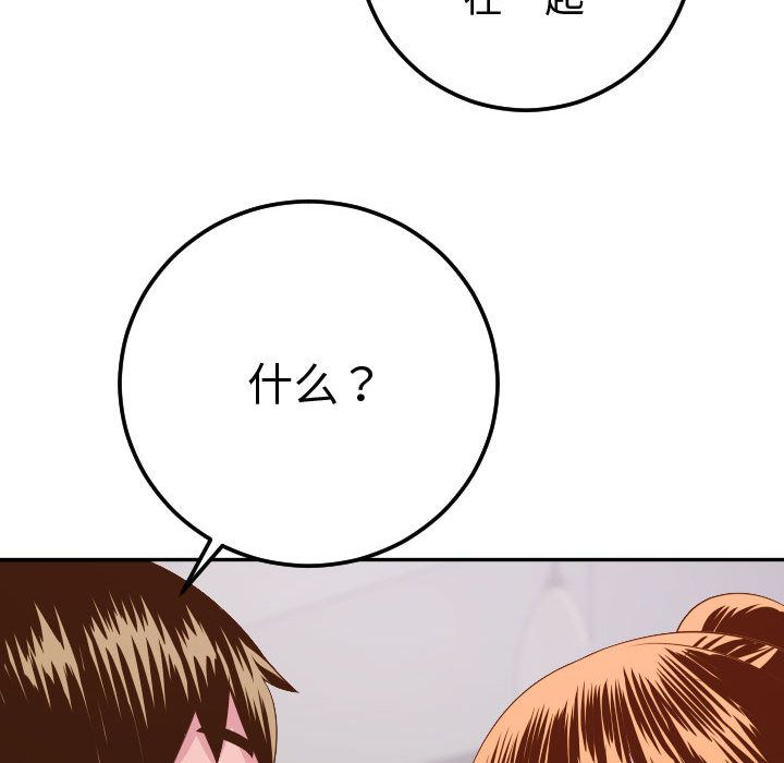 [Manhwa] Things with senior sister Love, big tits, female students#[173P]-88