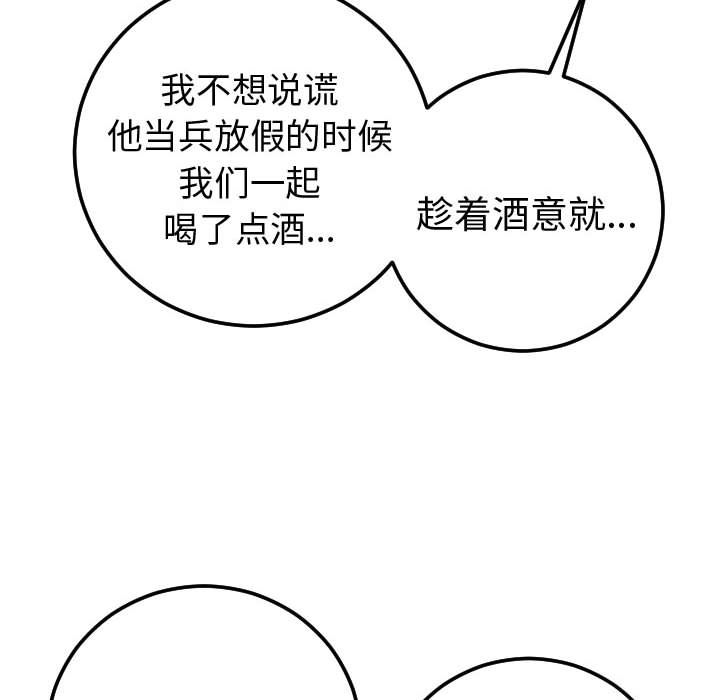 [Manhwa] Things with senior sister Love, big tits, female students#[173P]-90