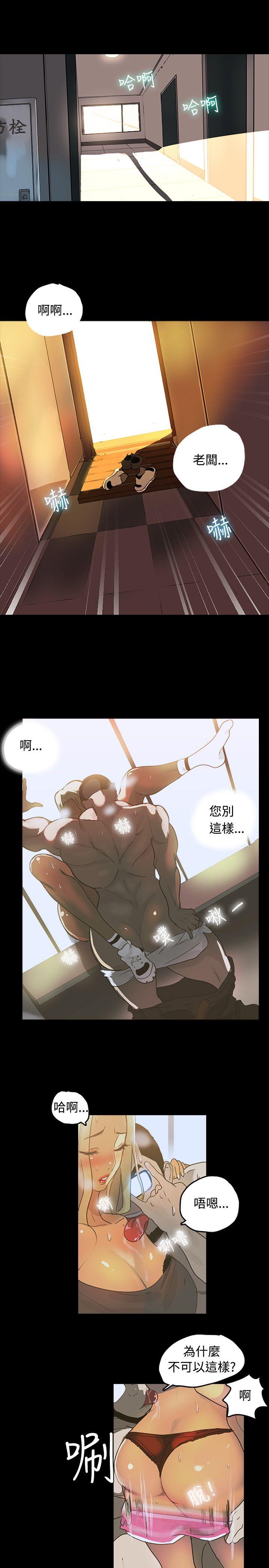 [Manhwa] Goddess Internet Cafe Love, big breasts#[28P]-10