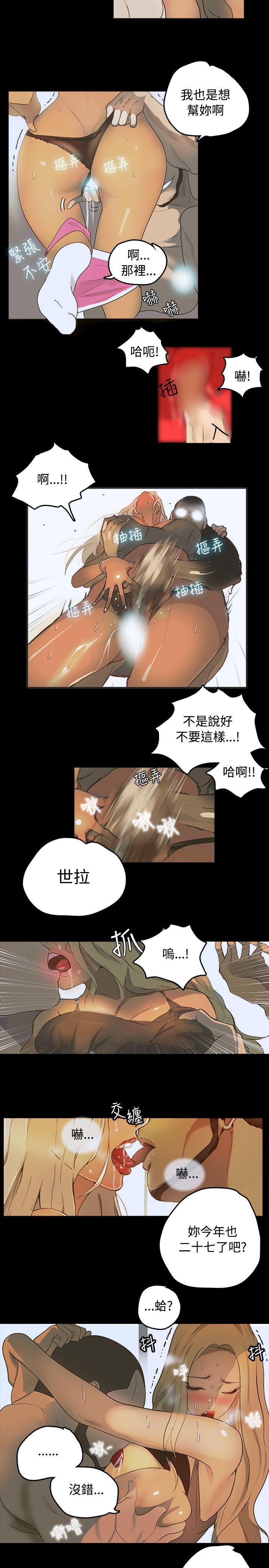 [Manhwa] Goddess Internet Cafe Love, big breasts#[28P]-11