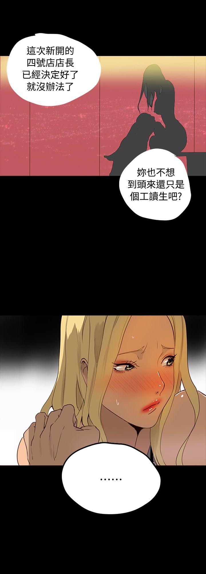 [Manhwa] Goddess Internet Cafe Love, big breasts#[28P]-13