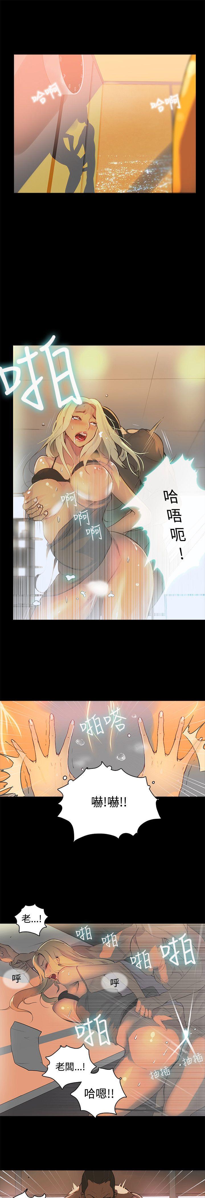 [Manhwa] Goddess Internet Cafe Love, big breasts#[28P]-14