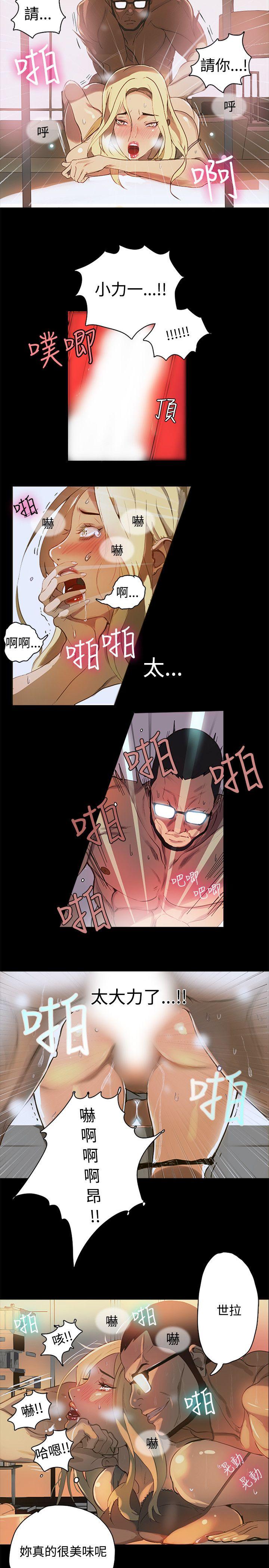 [Manhwa] Goddess Internet Cafe Love, big breasts#[28P]-15