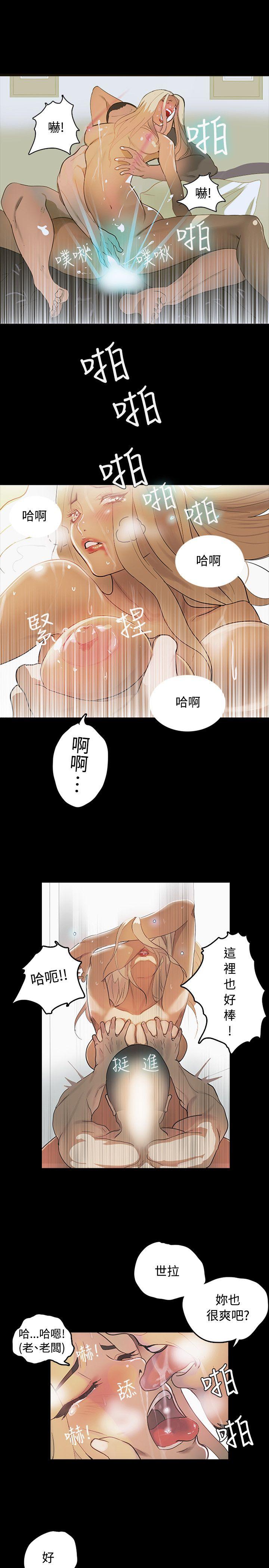 [Manhwa] Goddess Internet Cafe Love, big breasts#[28P]-17