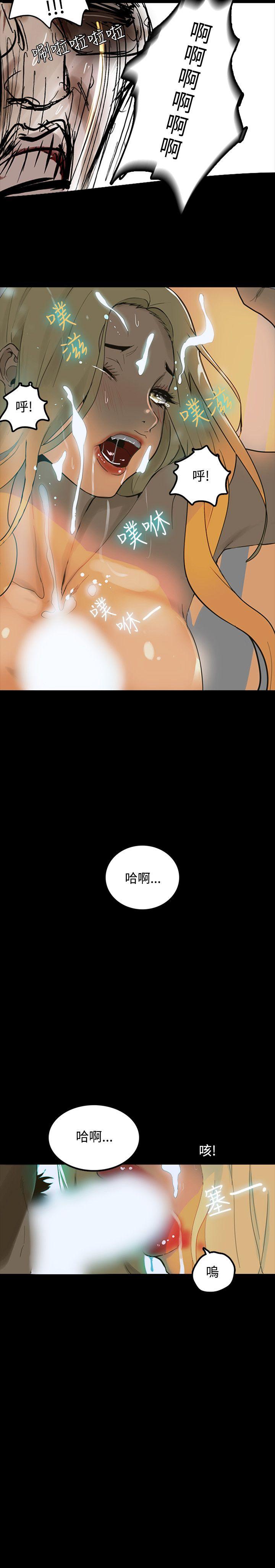 [Manhwa] Goddess Internet Cafe Love, big breasts#[28P]-19